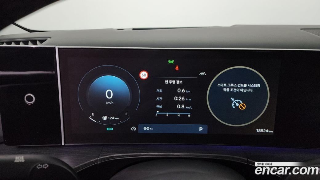 Hyundai Santafe Gasoline 2.5T 2WD, 2024