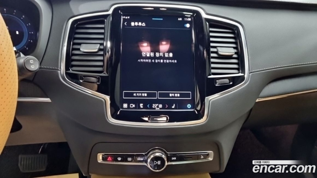 Volvo XC90 B6 Ultimate Bright, 2023