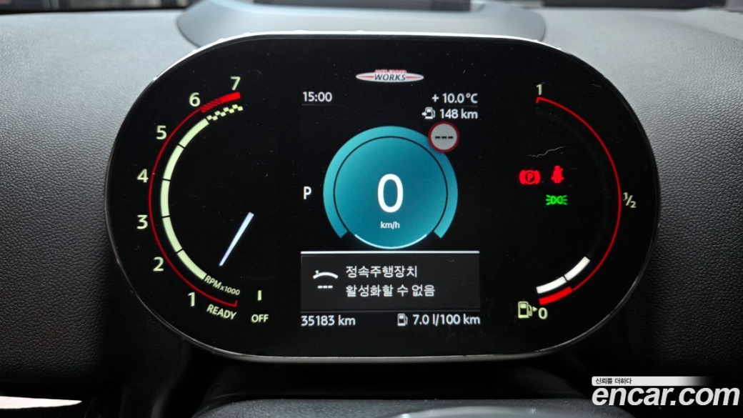 Mini Countryman JCW Launch Pack, 2023