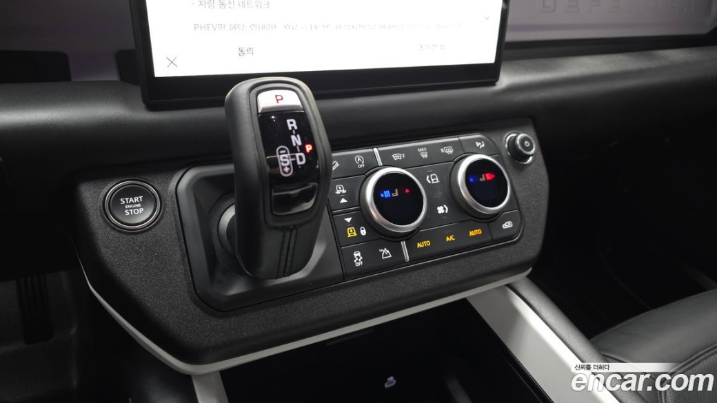 Land Rover Defender 110 P300 X-Dynamic SE, 2025
