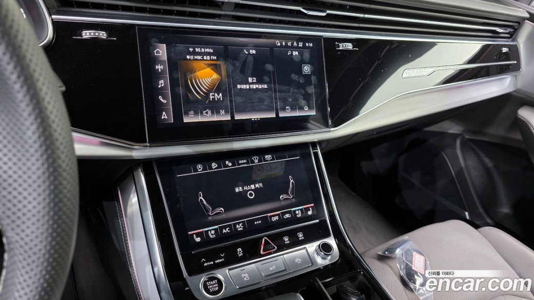 Audi Q8 55 TFSI Quattro Premium, 2023