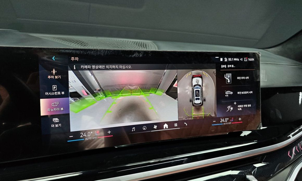 BMW X7 xDrive 40i M Sport 6STR, 2024