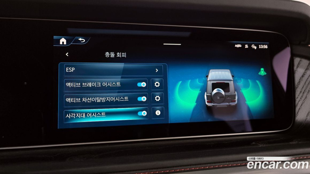 Mercedes-Benz G-Class G450d Manufaktur, 2025