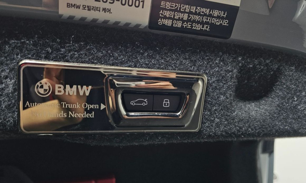 BMW 5-Series 530i xDrive M Sport, 2025