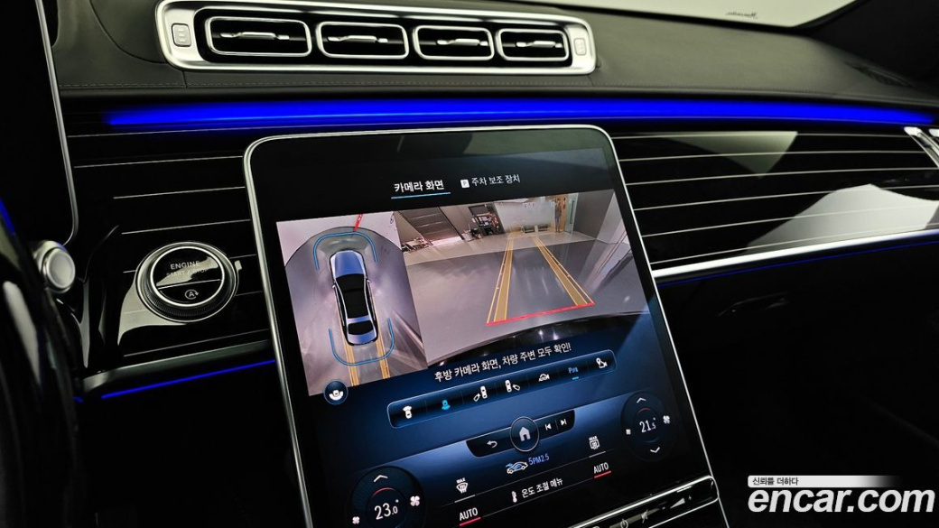 Mercedes-Benz S-Class S450L 4MATIC, 2023