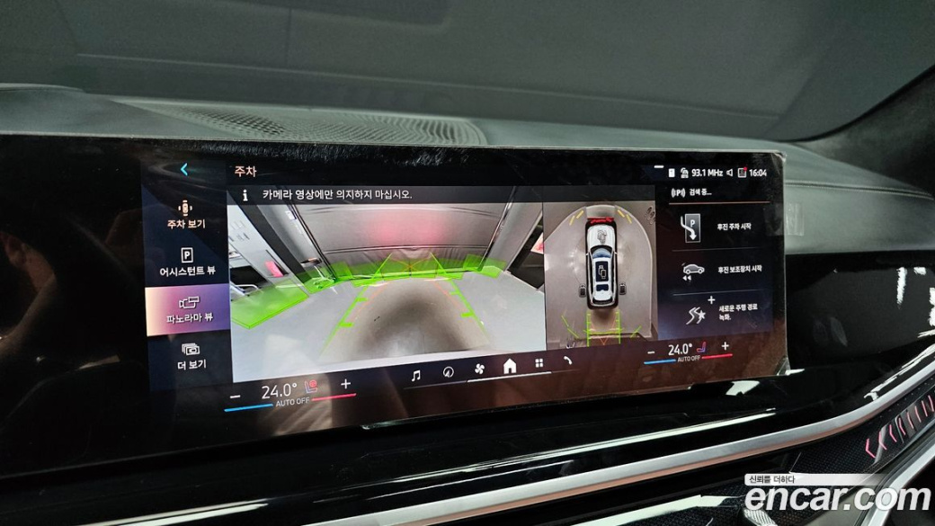BMW X7 xDrive 40i M Sport 6STR, 2024