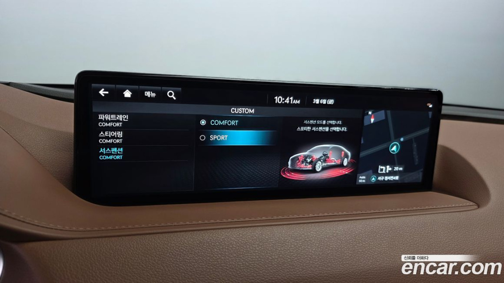 Genesis G80 Gasoline 2.5 Turbo 2WD, 2024
