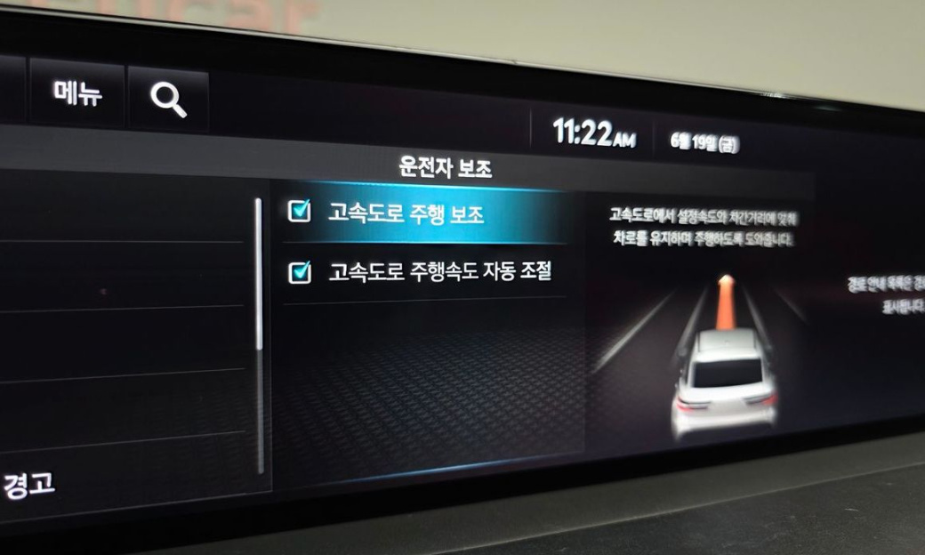Genesis GV70 2.5T Gasoline AWD, 2022
