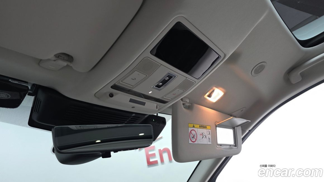 Land Rover Discovery Sport P250 S, 2025