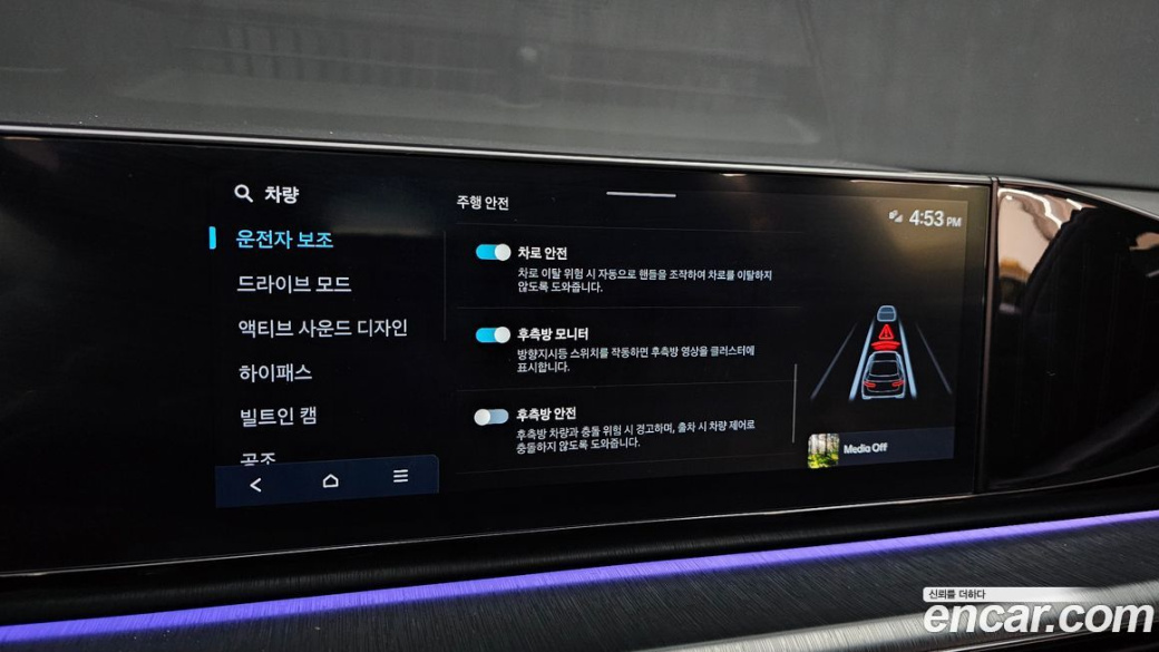 Hyundai Grandeur 2,5 Gasoline 2WD, 2023