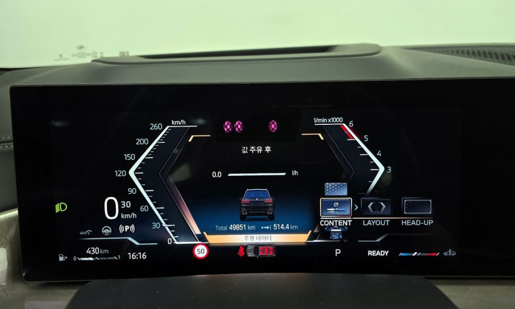 BMW X7 xDrive 40d Design Pure Excellence 7-Seater, 2023