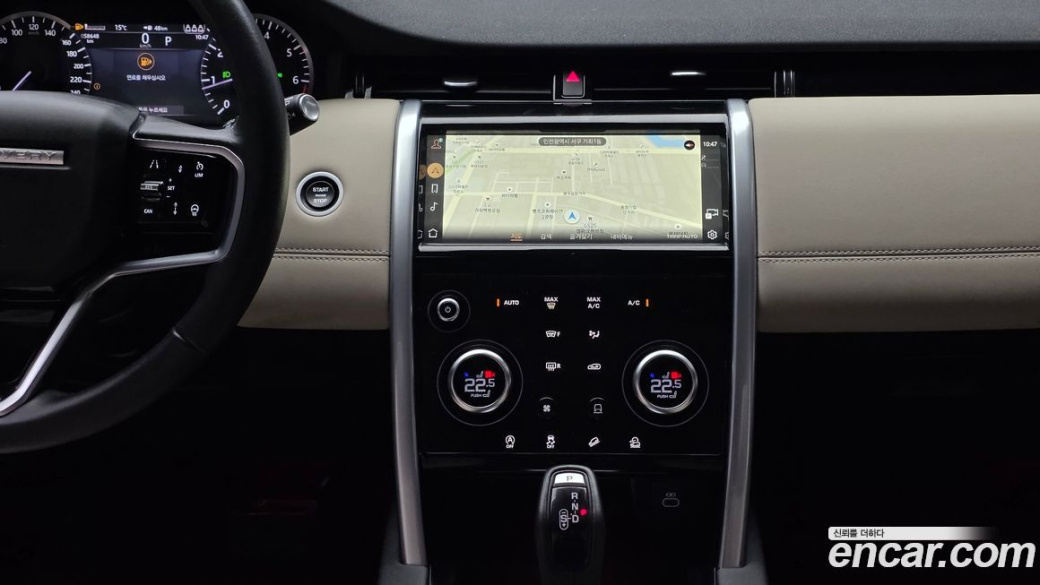 Land Rover Discovery Sport P250 S, 2023