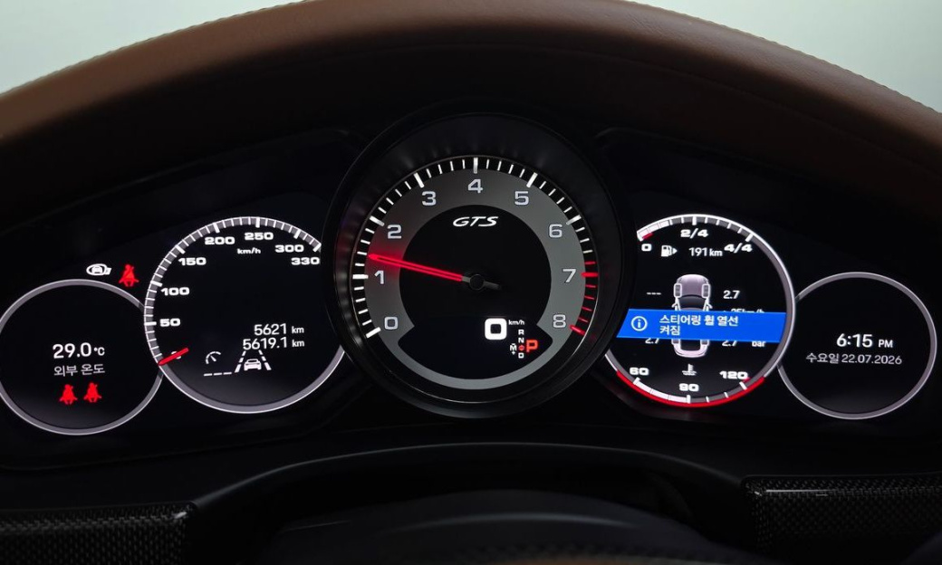 Porsche Panamera 4.0 GTS, 2024