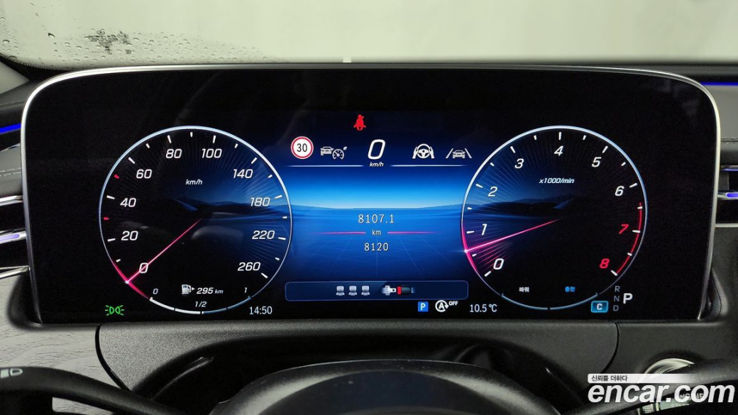 Mercedes-Benz E-Class E200 Avantgarde, 2025