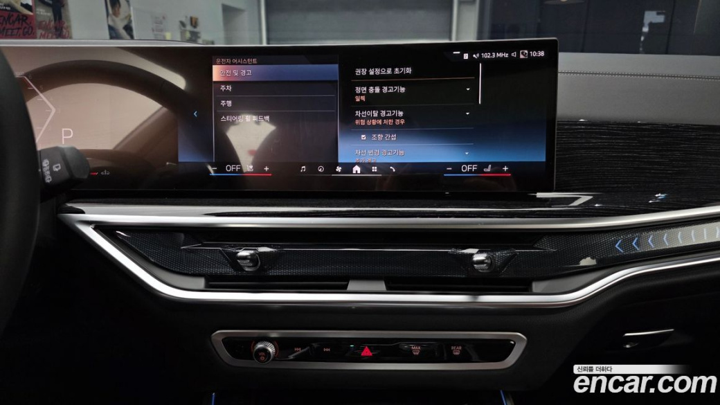 BMW X5 xDrive 30d M Sport, 2026