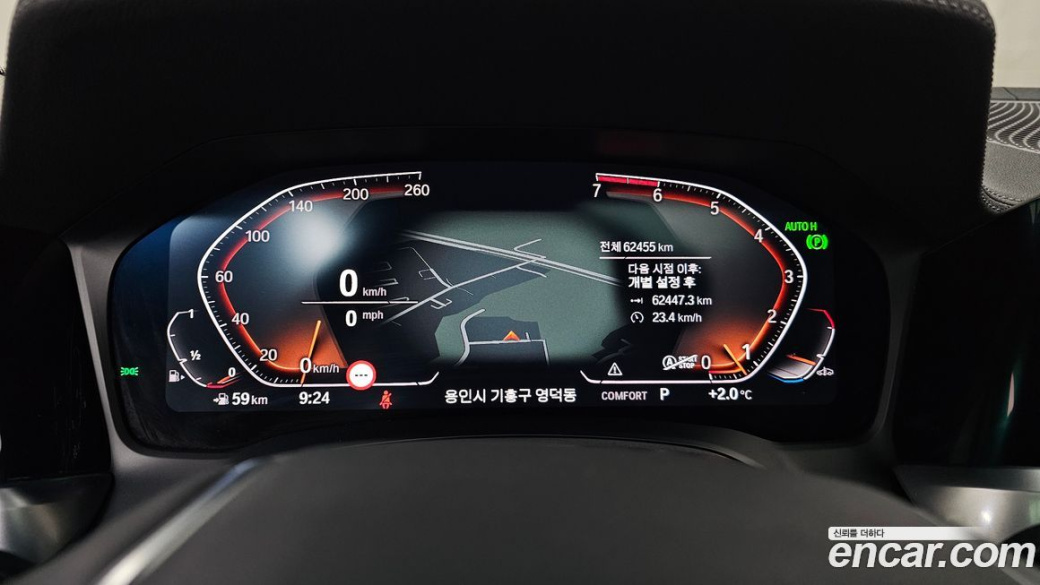 BMW 3-Series 320i Luxury, 2022