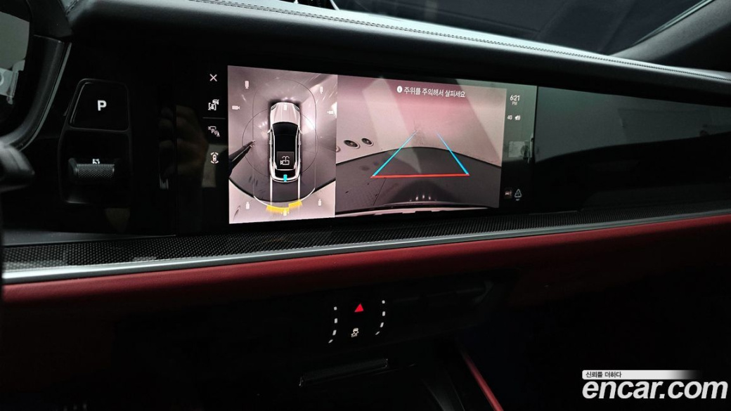 Porsche Cayenne 3.0 Coupe, 2025