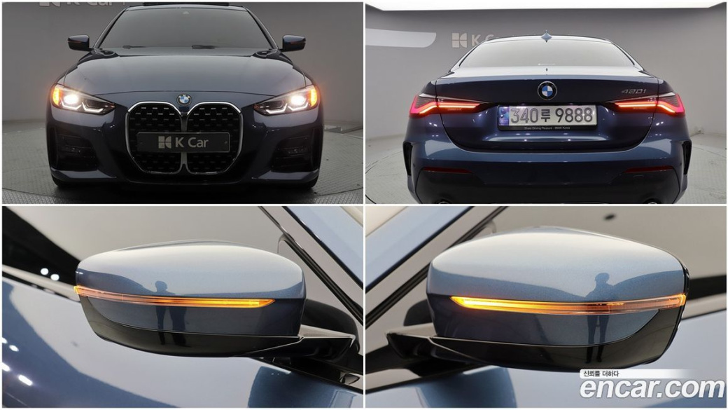 BMW 4-Series 420i M Sport Coupe, 2022