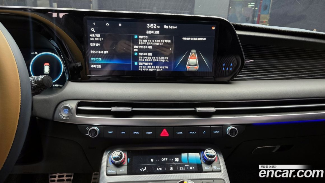 Hyundai Palisade Diesel 2.2 4WD, 2023