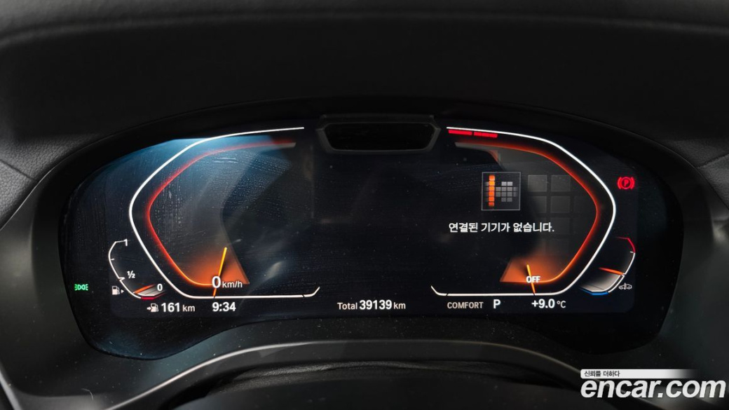 BMW X4 xDrive20i xLine, 2022