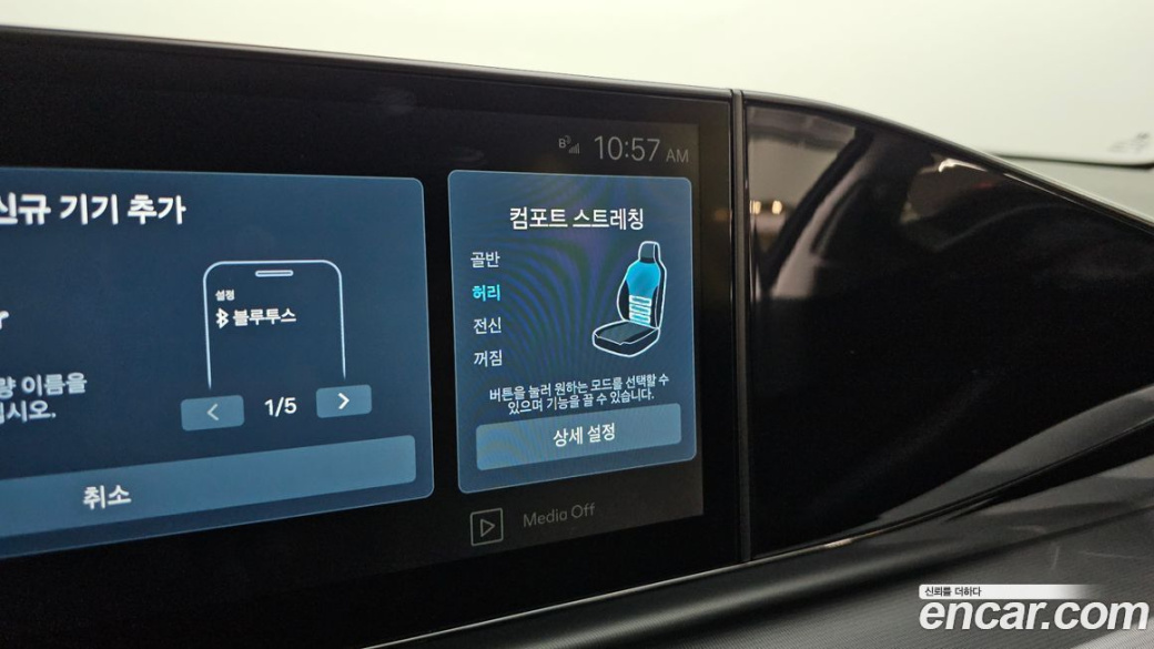 Hyundai Grandeur 2,5 Gasoline 2WD, 2023
