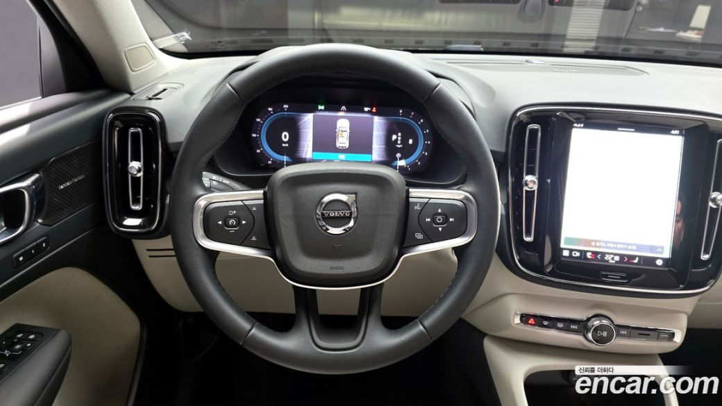 Volvo XC40 B4 Ultimate Bright, 2024