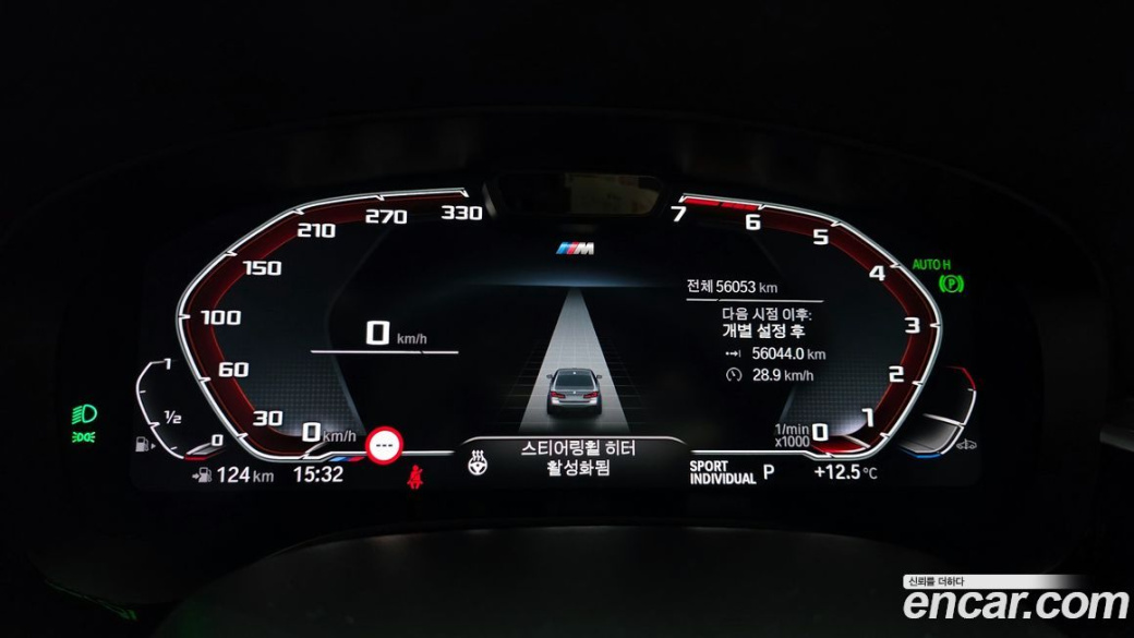 BMW 5-Series 520i M Sport, 2023