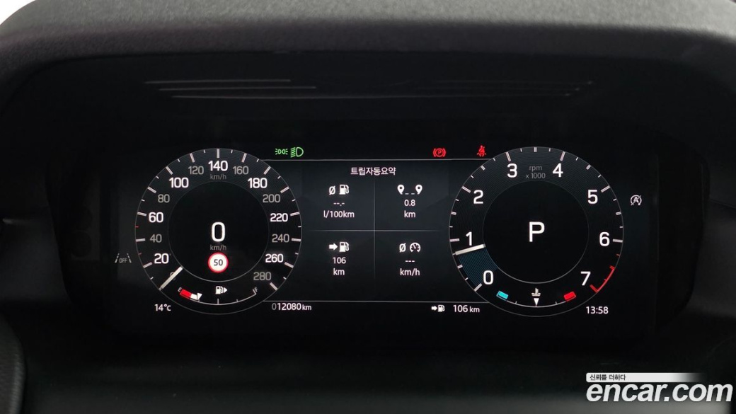 Land Rover Discovery Sport P250 Dynamic SE, 2025
