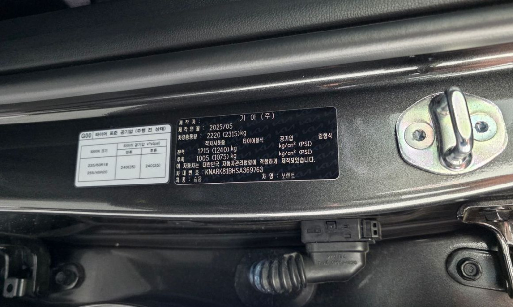 Kia Sorento Diesel 2.2 4WD, 2025