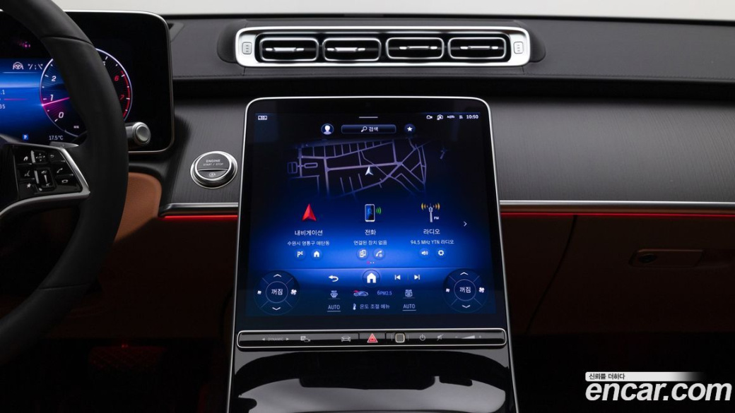 Mercedes-Benz S-Class S450L 4MATIC, 2026
