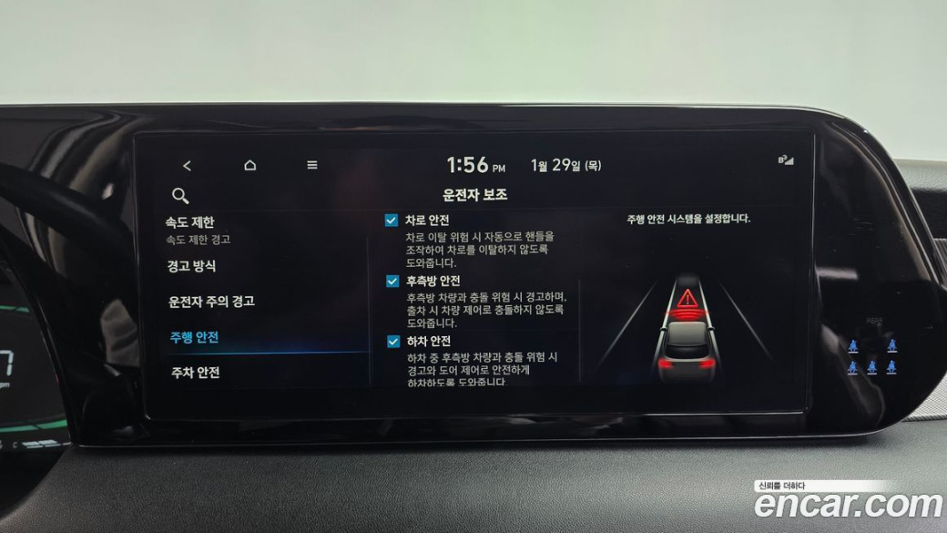 Hyundai Palisade Diesel 2.2 4WD, 2023