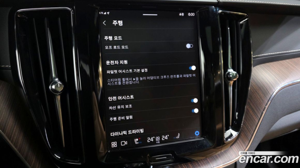 Volvo XC60 B5 Inscription, 2022