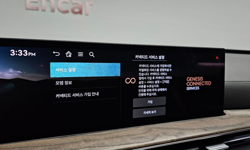 Genesis GV80 2.5T Gasoline AWD, 2024