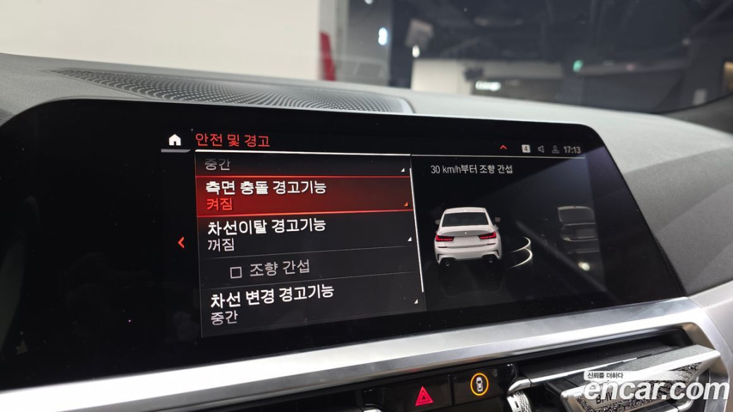 BMW 3-Series 320d M Sport, 2022