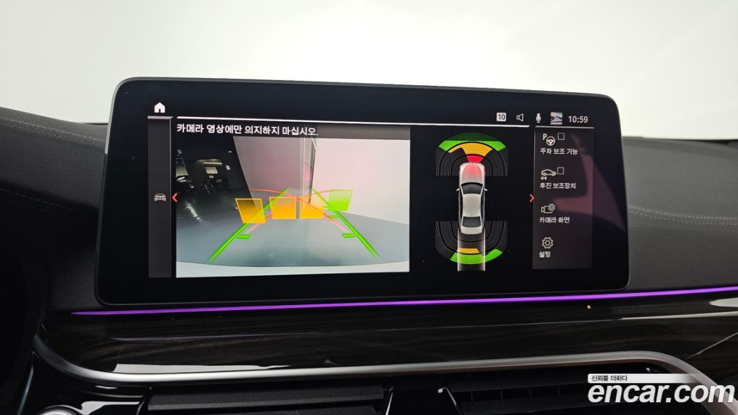 BMW 5-Series 520i M Sport, 2022
