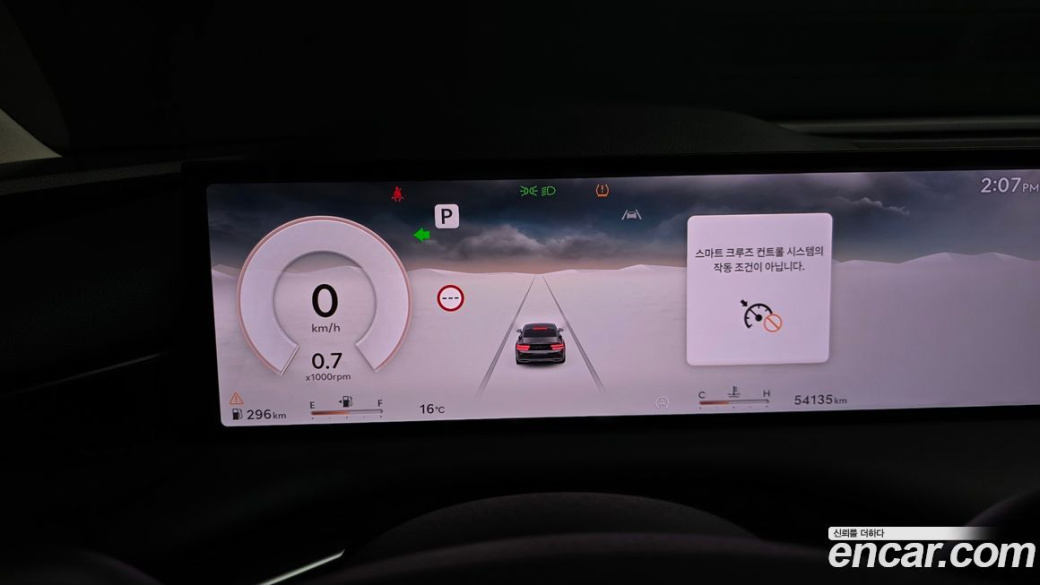 Genesis G80 Gasoline 2.5 Turbo AWD, 2025