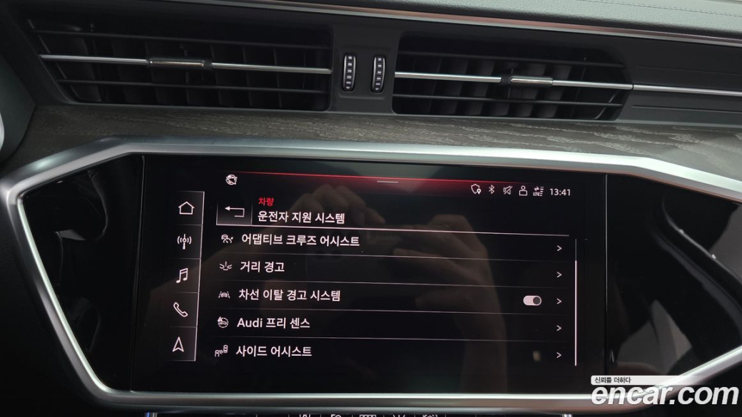 Audi A6 45 TFSI Quattro Premium, 2023