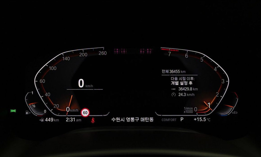 BMW 7-Series 740i Design Pure Excellence, 2022