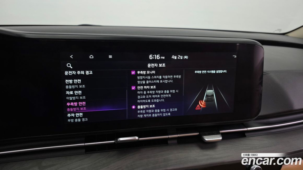 Kia Carnival 9-Seater Signature, 2023