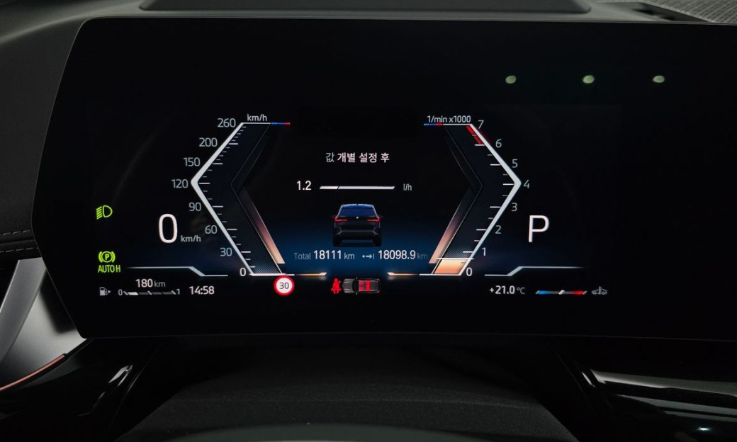 BMW X1 xDrive 20i M Sport, 2024