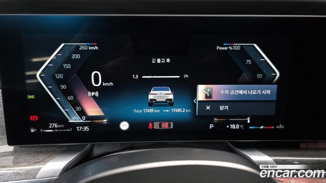 BMW 7-Series 740i xDrive M Sport, 2024