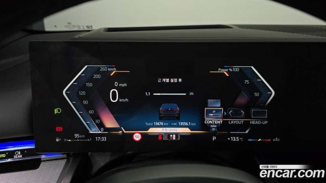 BMW 5-Series 520i Special Edition, 2025