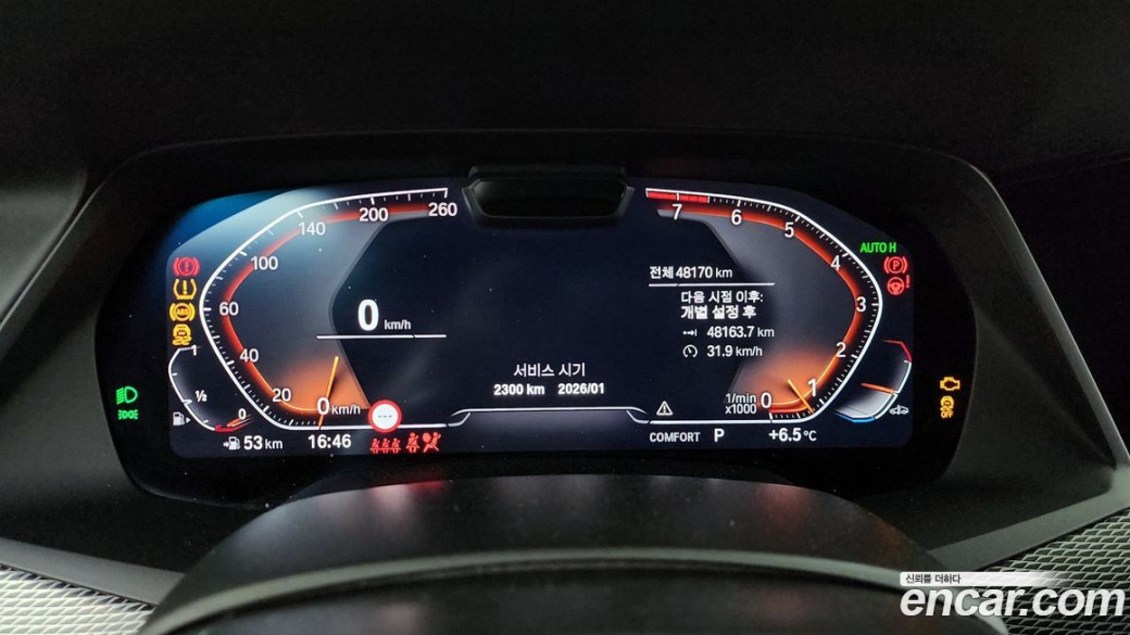BMW X6 xDrive40i M Sport, 2023