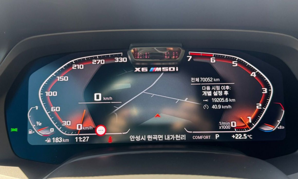 BMW X6 M50i, 2022