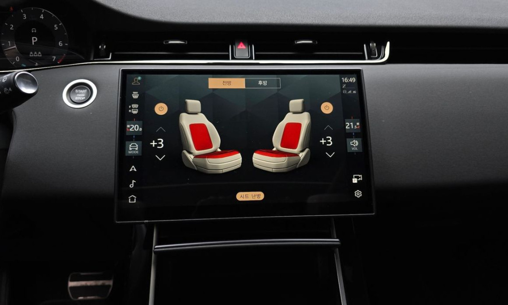 Land Rover Range Rover Evoque P250 Dynamic SE, 2026