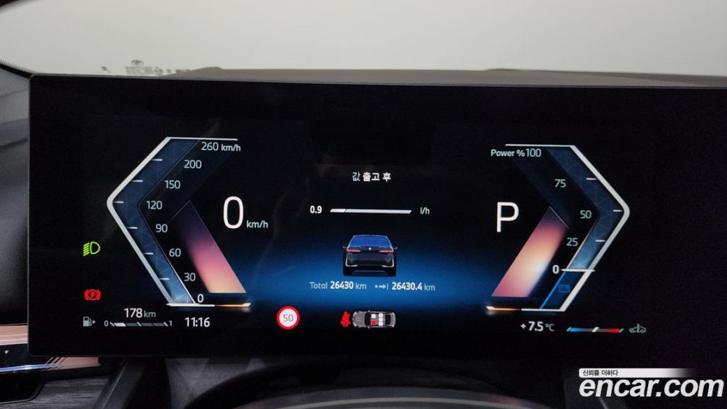 BMW 5-Series 530i xDrive, 2024