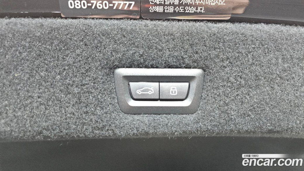 BMW 7-Series 740i xDrive M Sport, 2024