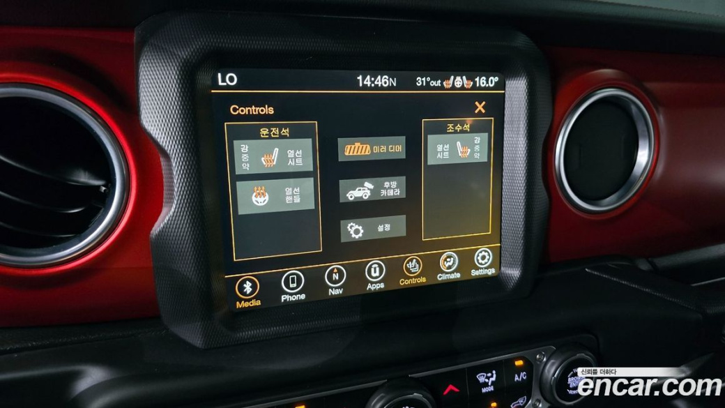 Jeep Wrangler 2.0 Rubicon 4Door, 2023