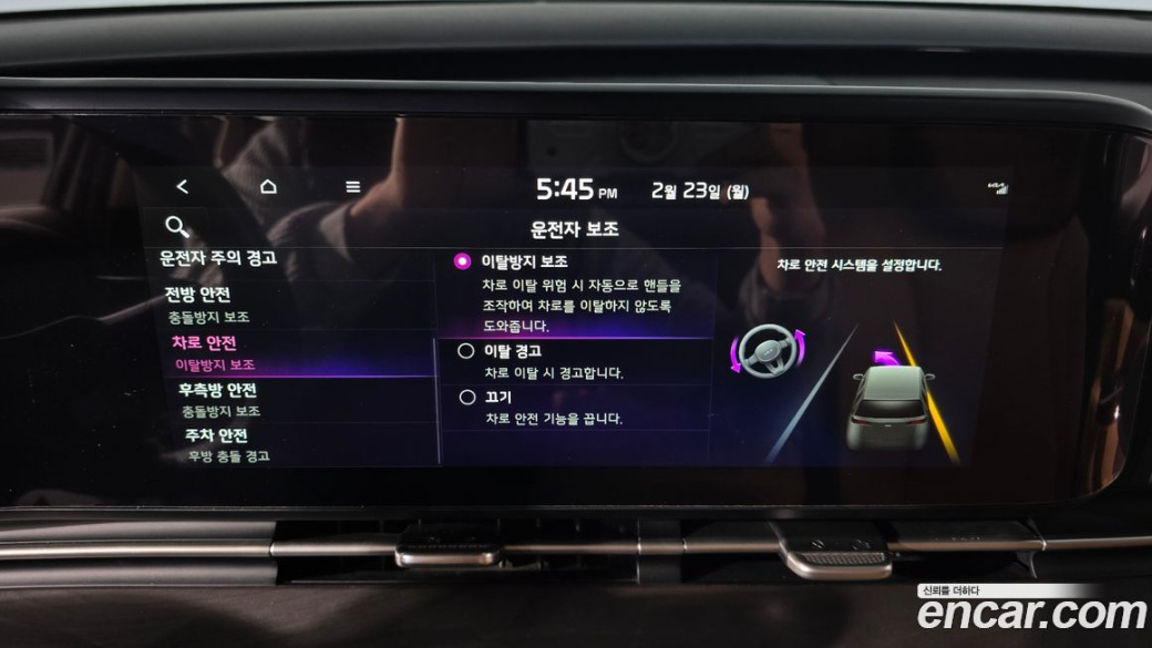 Kia Carnival 7-Seater Outdoor, 2022