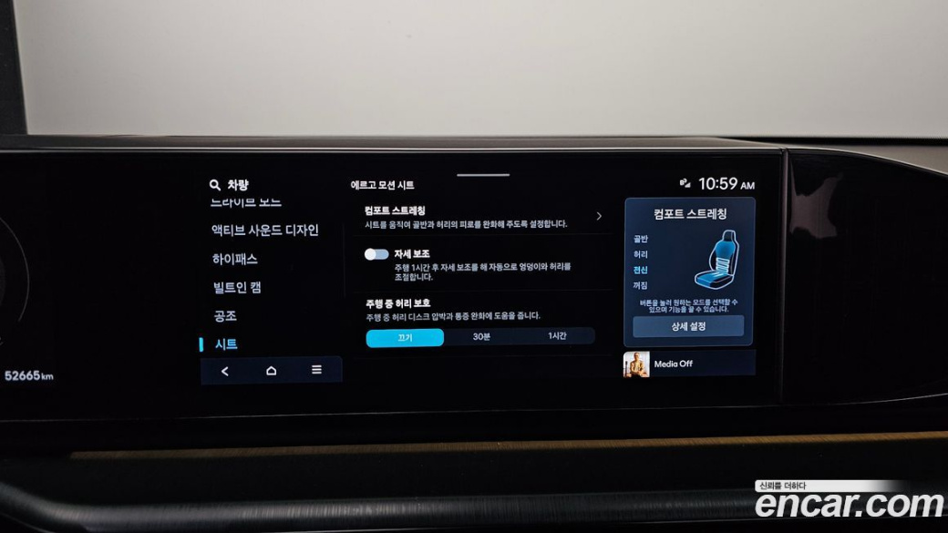 Hyundai Grandeur 2,5 Gasoline 2WD, 2023